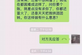 白银对付老赖：刘小姐被老赖拖欠货款