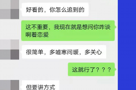 白银遇到恶意拖欠？专业追讨公司帮您解决烦恼